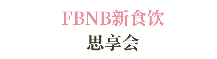 系列赛事及6世界潮饮大赛赞助招募全面启动！麻将胡了试玩2025-2026赛季世界咖啡(图6)