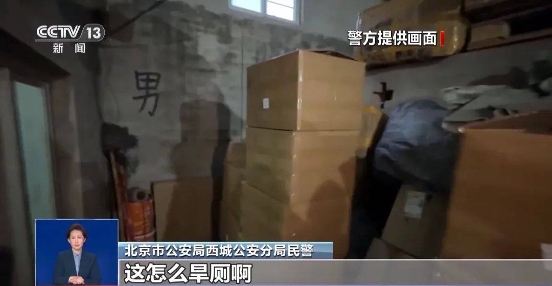 厕糖浆长霉斑……打击假冒咖啡麻将胡了免费试玩豆子靠近旱(图1)