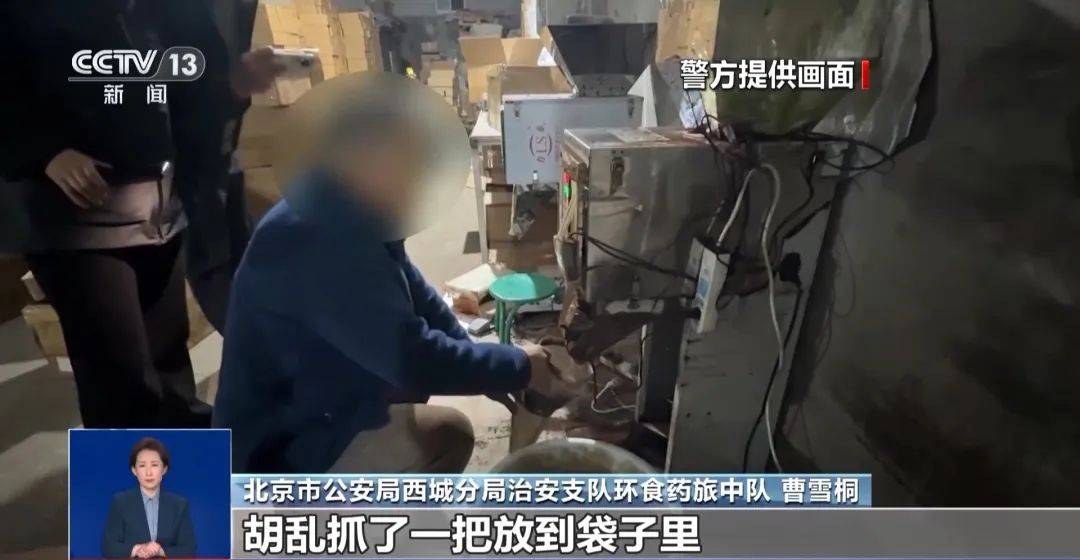 厕糖浆长霉斑……打击假冒咖啡麻将胡了免费试玩豆子靠近旱(图3)