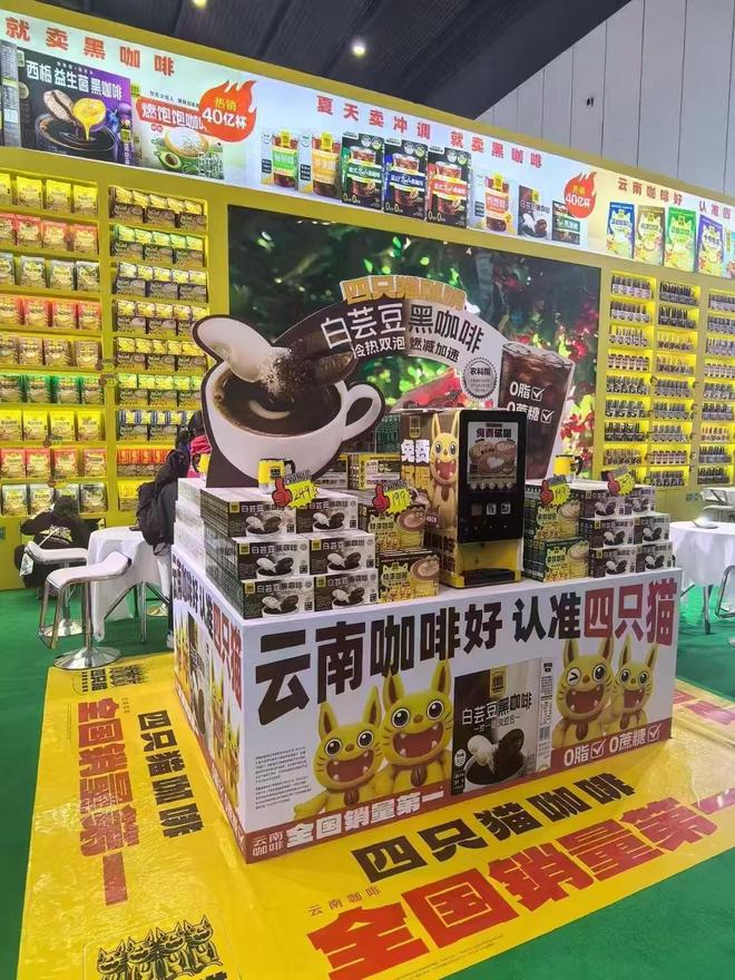 四只猫咖啡以大数据洞察杯中滋味麻将胡了模拟器兼顾口味和健康：(图2)