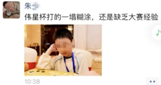 少年向这个世界说几句“遗言”麻将胡了网址代轻生的9岁围棋(图6)