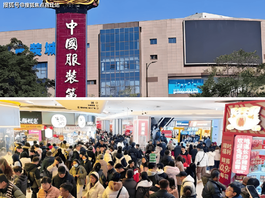 铺｜最新价格｜配套户型丨最新房价+户型图+小区环境+配套+售楼处电话+一房一价麻将胡了电子游戏九天美食城商铺(杭州)首页网站-2025楼盘评测_九天美食城商(图4)