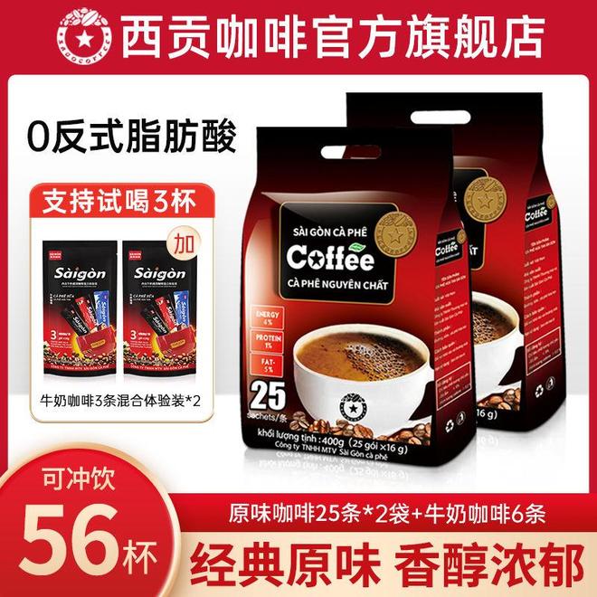 咖啡:唤醒清晨的醇香仪式感麻将胡了试玩平台越南西贡(图3) 咖啡:唤醒清晨的醇香仪式感麻将胡了试玩平台越南西贡(图3)