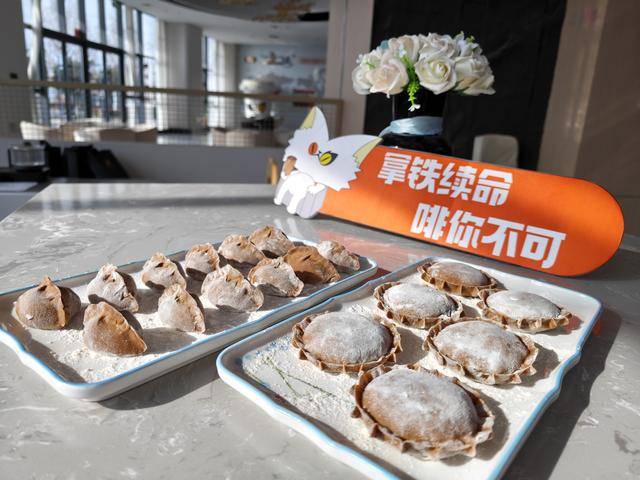口别样水饺濮阳饺子都有了咖啡味PG电子麻将胡了试玩冬至吃上一