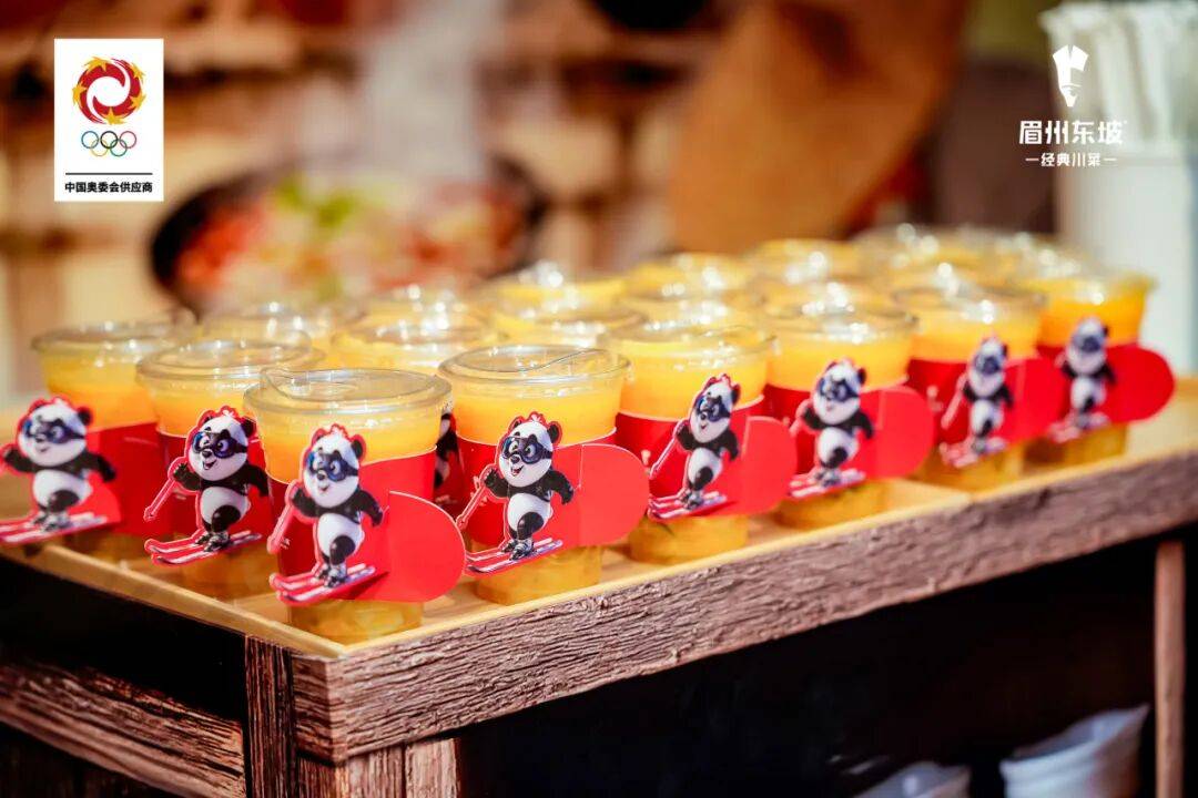 添一处跨年去哪玩这题有解！PG麻将胡了2试玩新地标又(图17)