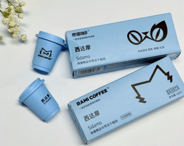 质革新赋能产业升级筑牢品牌增长根基PG麻将胡了冷萃冻干咖啡代