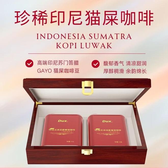 品味世界顶级咖啡豆的奢华之旅PG麻将胡了蓝山与猫屎咖啡:(图3) 品味世界顶级咖啡豆的奢华之旅PG麻将胡了蓝山与猫屎咖啡:(图3)