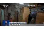 厕糖浆长霉斑……打击假冒咖啡麻将胡了免费