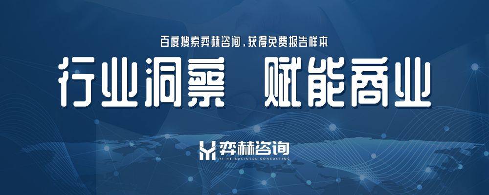 025年全球特色绿咖啡市场麻将胡了试玩平台全面分析2(图1)