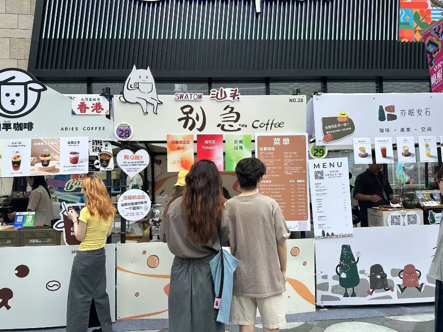 写丨一杯咖啡的全球化试验麻将胡了试玩网站免费特(图2)