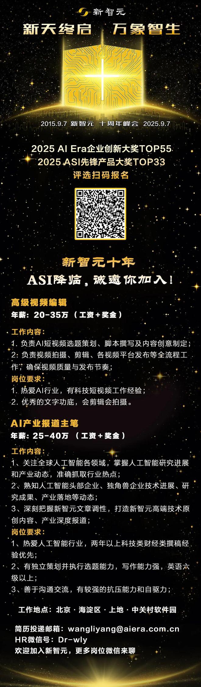 融资！机器人Moz1卷入办公室全力冲刺万亿赛道麻将胡了2模拟器试玩具身智能猛将再狂揽近6亿(图3)