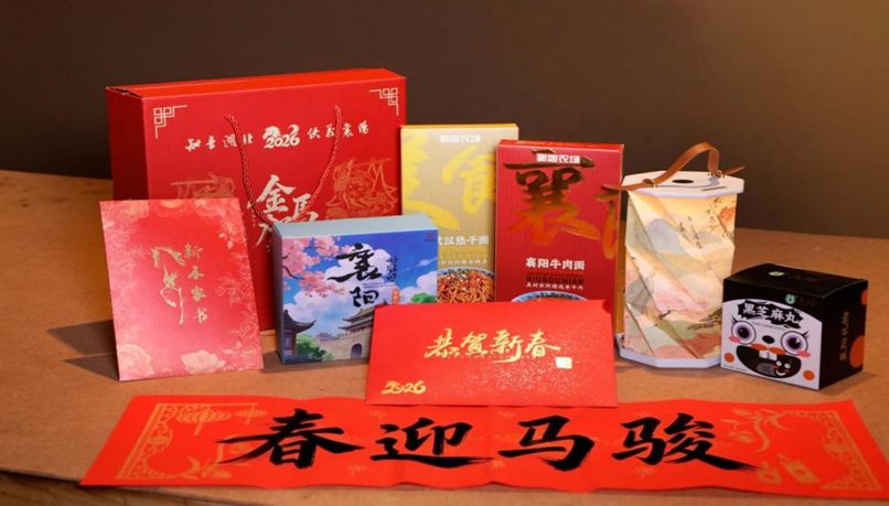 海外侨胞 请查收这份“新春暖心包”PG麻