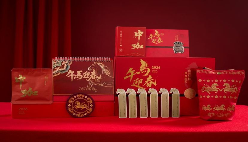 海外侨胞 请查收这份“新春暖心包”PG麻将胡了试玩平台马年吉祥！@(图8)